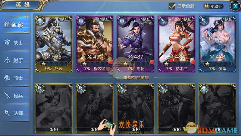 我的王朝英雄培养攻略_英雄培养需要注意什么