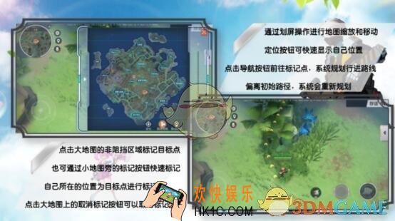 孤岛先锋标记位置方法介绍_怎么标记位置