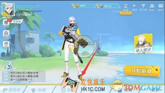 孤岛先锋创建队伍方法介绍_怎么创建队伍