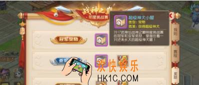 梦幻西游手游超级神犬如何加点 超级神犬加点方案汇总