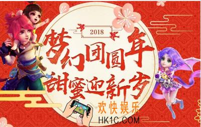 梦幻西游手游七彩糖罐奖励怎么获得 七彩糖罐奖励汇总