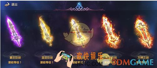 永恒大陆神器系统怎么玩 神器系统玩法技巧分享