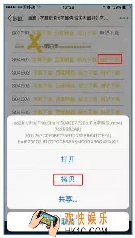 百度网盘失效链接打开方法介绍_怎么打开失效链接