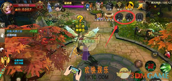 永恒大陆手游每日任务怎么做 每日任务玩法分享