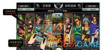 三国霸王大陆新手怎么玩 新手玩法教程分享