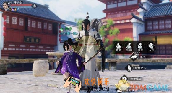 楚留香手游江湖行商攻略 江湖行商玩法技巧