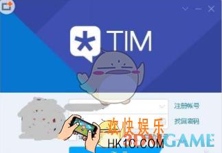腾讯tim给好友发邮件方法介绍_怎么给好友发邮件