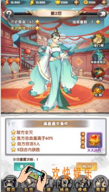 杨过与小龙女比武招亲可以获得什么 比武招亲获得物品汇总