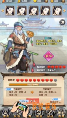 杨过与小龙女拜师系统怎么玩 拜师系统玩法分享