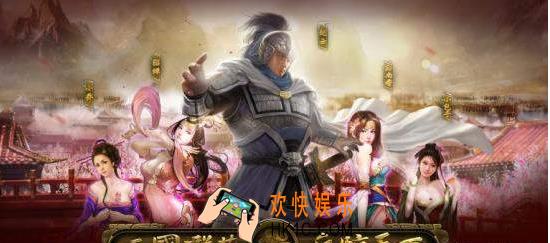兵临三国闪退黑屏怎么办 闪退黑屏解决方法一览