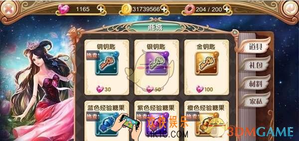 叶罗丽手游商城系统怎么玩 商城系统玩法说明