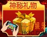 迷你世界2018春节寒假活动大全_过年期间活动系列介绍