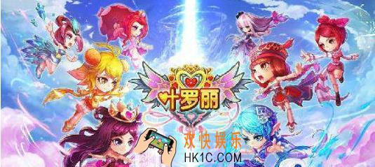 叶罗丽闪退黑屏怎么办 闪退黑屏解决方法