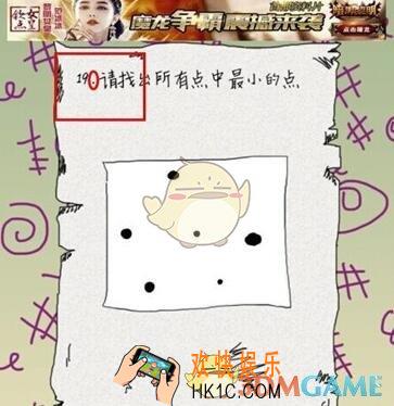 坑爹么么答第19关图文攻略_第19关怎么过