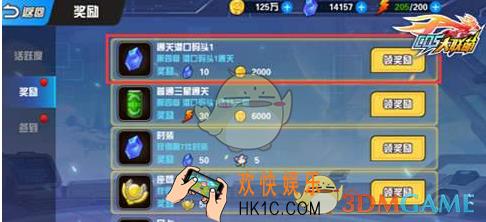 换装大联萌新手怎么快速获取钻石 新手快速获取钻石方法