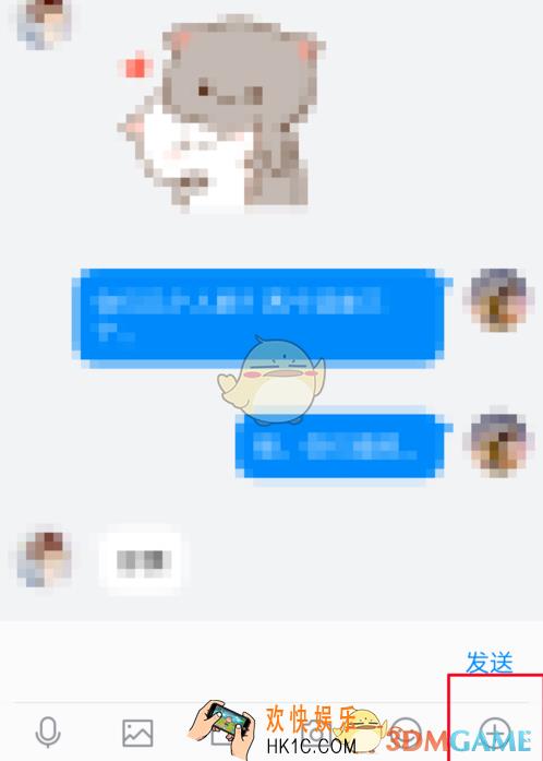 腾讯tim红包转账功能使用教程_怎么发红包
