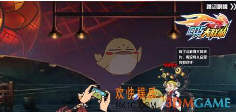 换装大联萌机械壁虎副本怎么打 机械壁虎副本通关方法分享