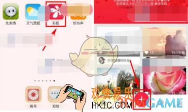 彩视制作短视频教程_怎么制作视频