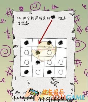 坑爹么么答第12关图文攻略_第12关怎么过