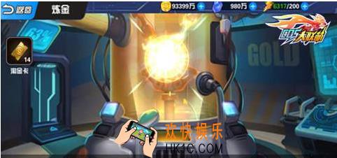 换装大联萌怎么快速获得金币 快速获取金币方法推荐