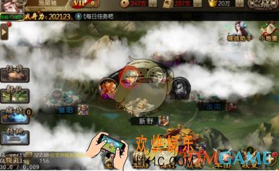 攻城三国如何快速升级 快速升级方法