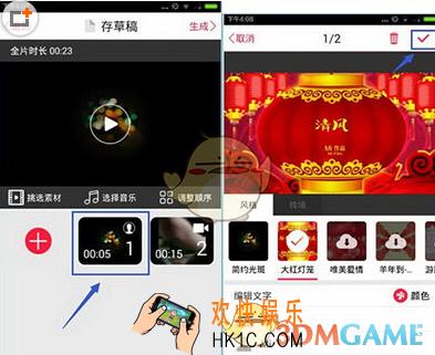 彩视插入添加音乐教程_怎么添加音乐