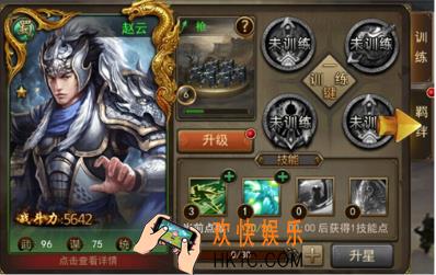 攻城三国怎么唤醒武将羁绊 唤醒武将羁绊方法汇总