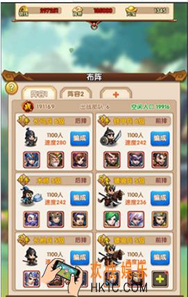 水煮群雄布阵系统怎么玩 布阵系统玩法技巧