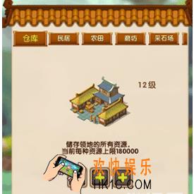 水煮群雄建筑怎么建设 筑建设方法一览