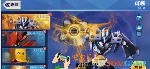 超燃斗魂魂兽森林怎么玩 魂兽森林玩法技巧一览