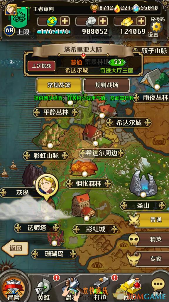 契约勇士有哪些玩法_契约勇士游戏玩法详解