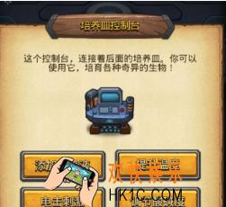 不思议迷宫伊甸园修复材料怎么获得 修复材料获取途径详解