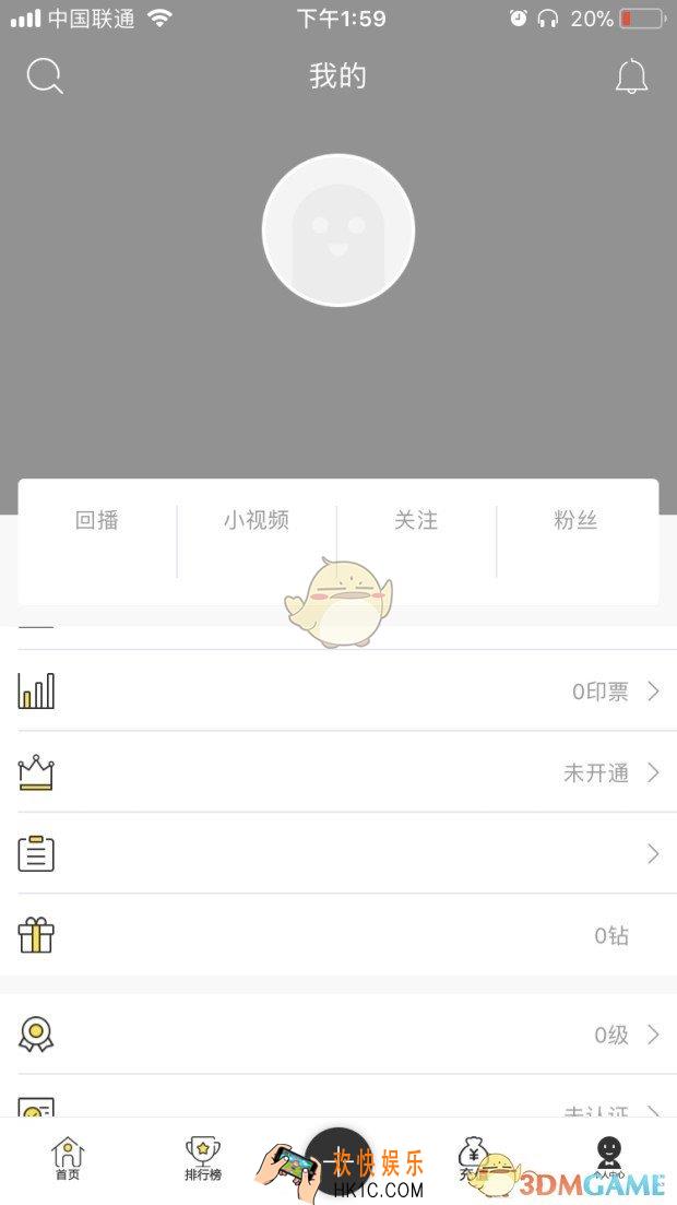 小魔女直播打不开怎么办_无法连接解决办法
