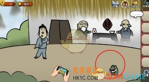 奇侠怪招第24关图文攻略_第24关怎么过