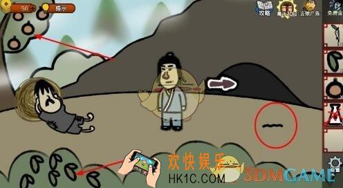 奇侠怪招第21关攻略_第21关图文攻略