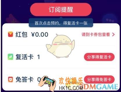淘宝点题成金红包使用方法介绍_红包怎么用