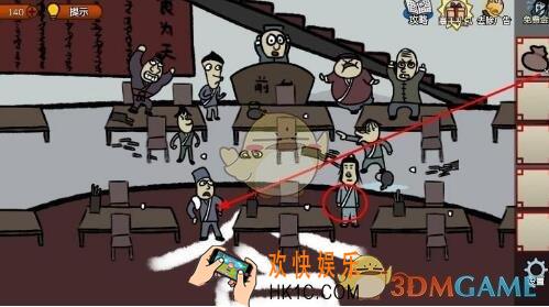 奇侠怪招第18关图文攻略_第18关怎么过
