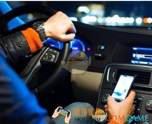 滴滴顺风车修改出发时间方法介绍_怎么修改出发时间