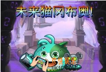 不思议迷宫未来猫试炼怎么打 未来猫试炼打法心得分享