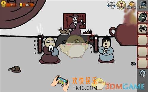 奇侠怪招第16关图文攻略_第16关怎么过