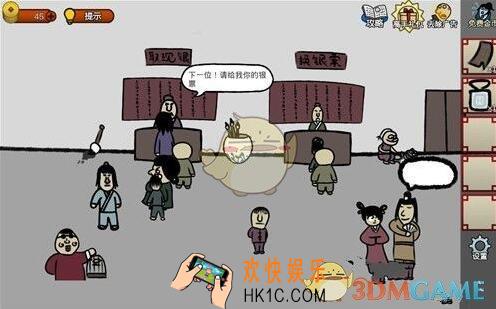 奇侠怪招第13关图文攻略_第13关怎么过