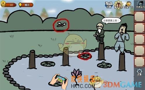 奇侠怪招第12关图文攻略_第12关怎么过