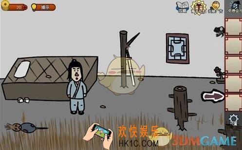 奇侠怪招第11关图文攻略_第11关怎么过