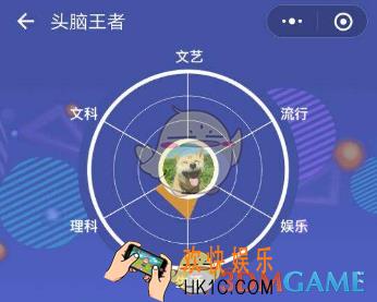 头脑王者现金赛什么时候开始_现金赛答题技巧