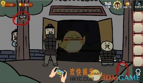 奇侠怪招第6关图文攻略_第6关怎么过