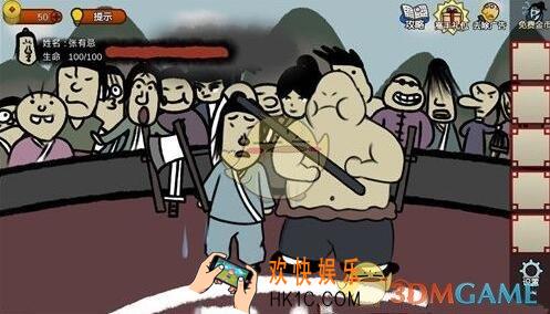 奇侠怪招第5关图文攻略_第5关怎么过