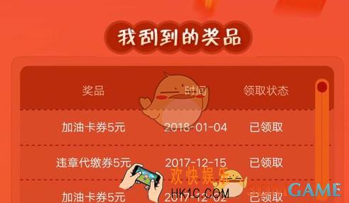 汽车之家加油券使用教程_加油券怎么用