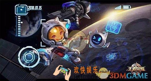 王者荣耀鲁班皮肤星空梦想上线时间 星空梦想什么时候上线