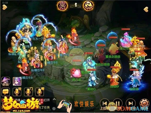 梦幻西游手游暴力速推流战术与老牌清宠战术对比解析 哪个比较好