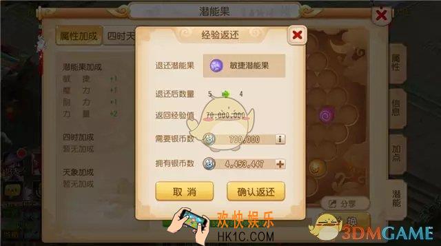 梦幻西游手游各大门派都适合哪些类型的四时天象 各门派适合的四时天象介绍